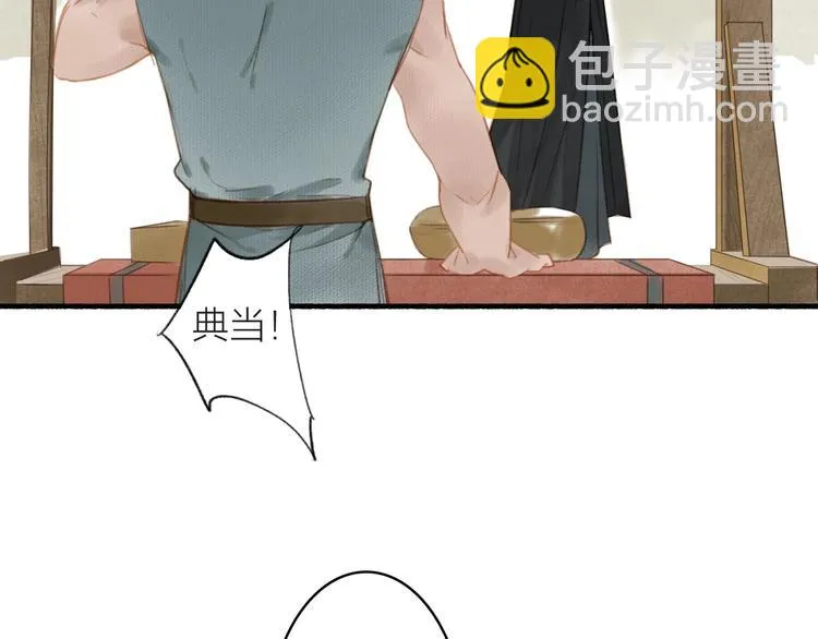 第43话 卯市寻药 第59页