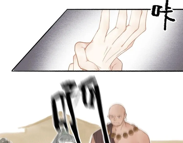 第44话 质问 第15页