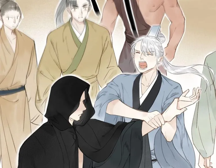 第44话 质问 第16页