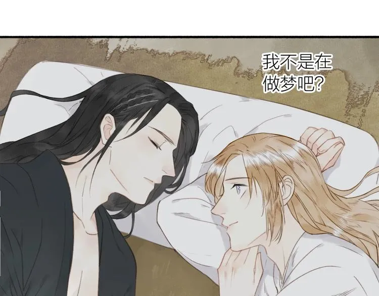 第45话 不晚 第8页