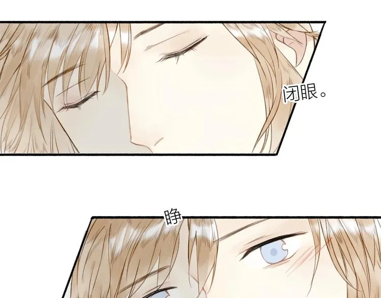 第45话 不晚 第10页