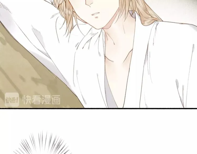 第45话 不晚 第12页