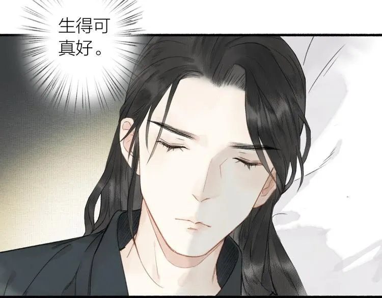 第45话 不晚 第13页