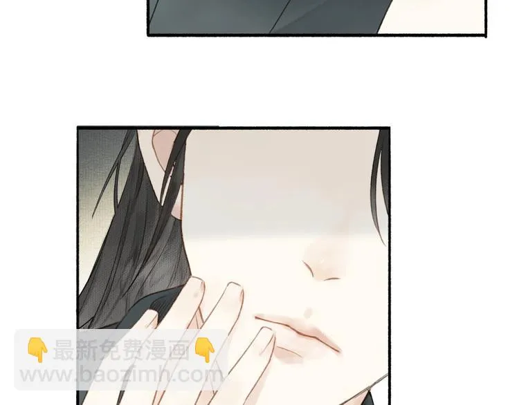 第45话 不晚 第17页