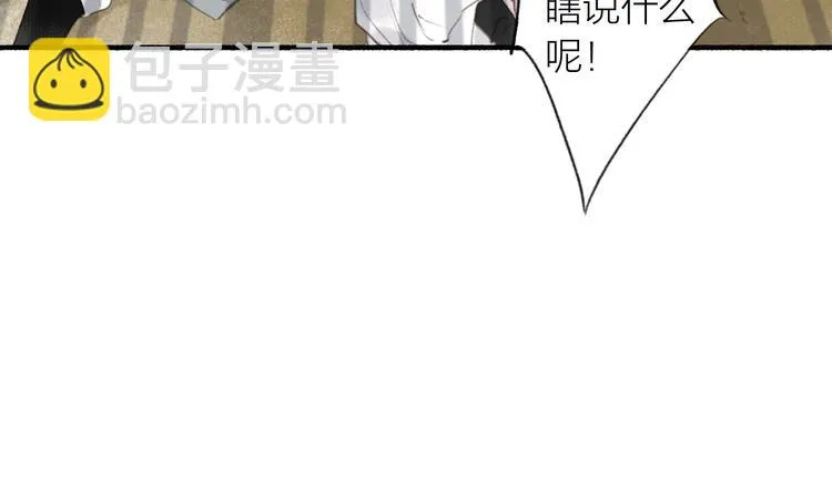 第45话 不晚 第24页
