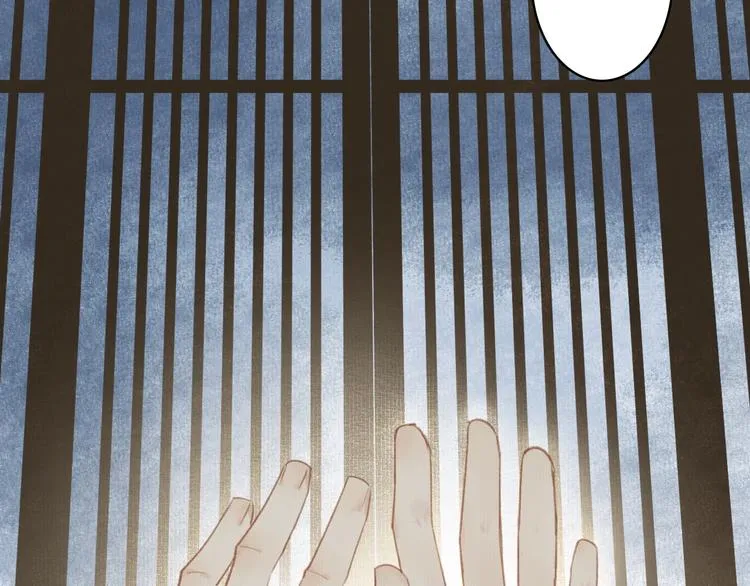 第45话 不晚 第41页