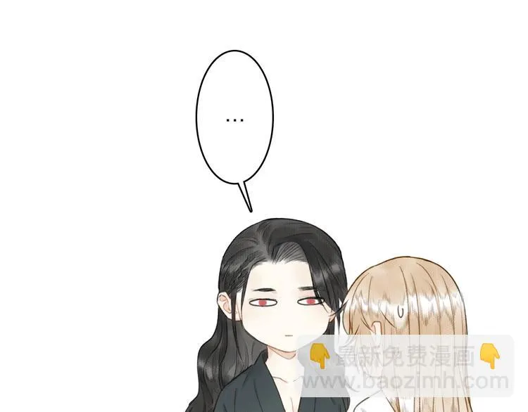 第45话 不晚 第52页