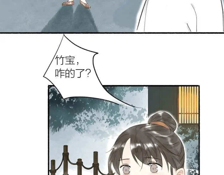 第45话 不晚 第62页
