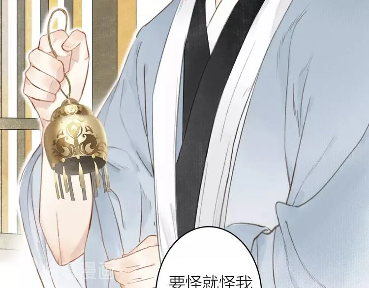 第46话 结发 第37页