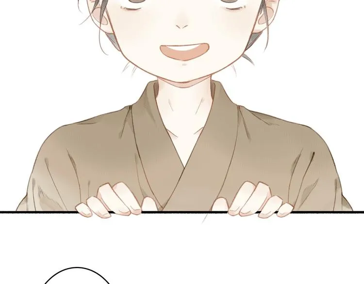 第46话 结发 第43页