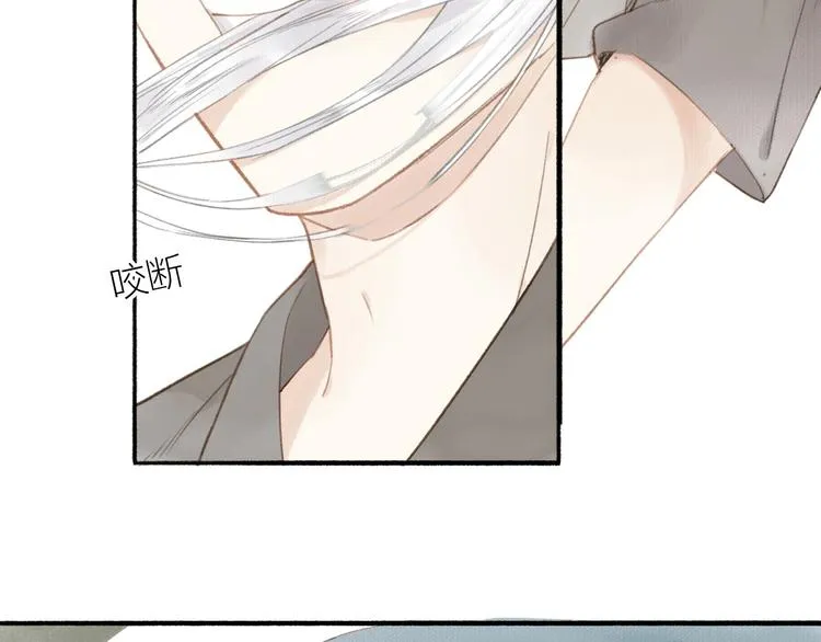 第46话 结发 第75页