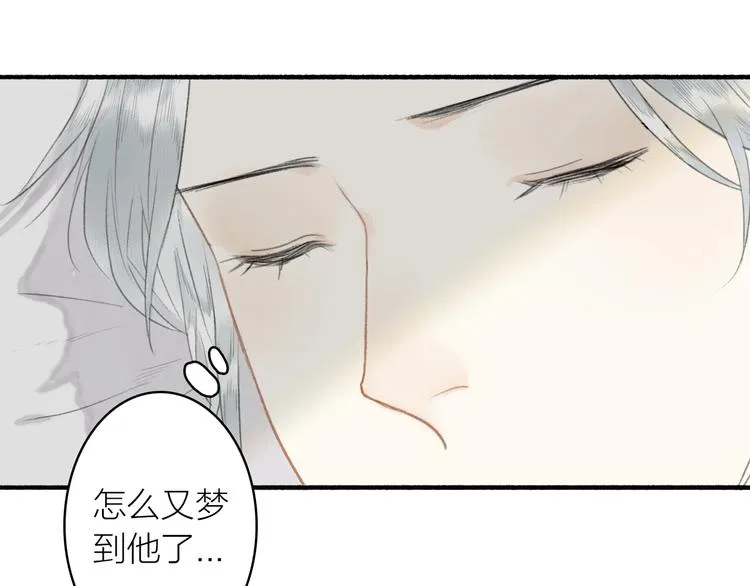 第46话 结发 第88页