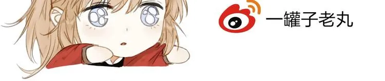第46话 结发 第93页