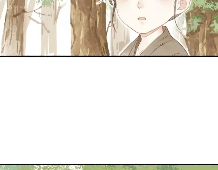 第47话 行踪暴露 第8页