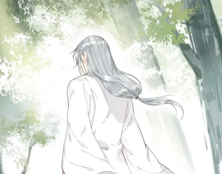 第47话 行踪暴露 第13页