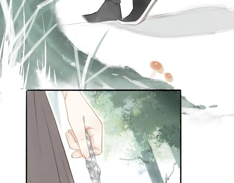 第47话 行踪暴露 第15页