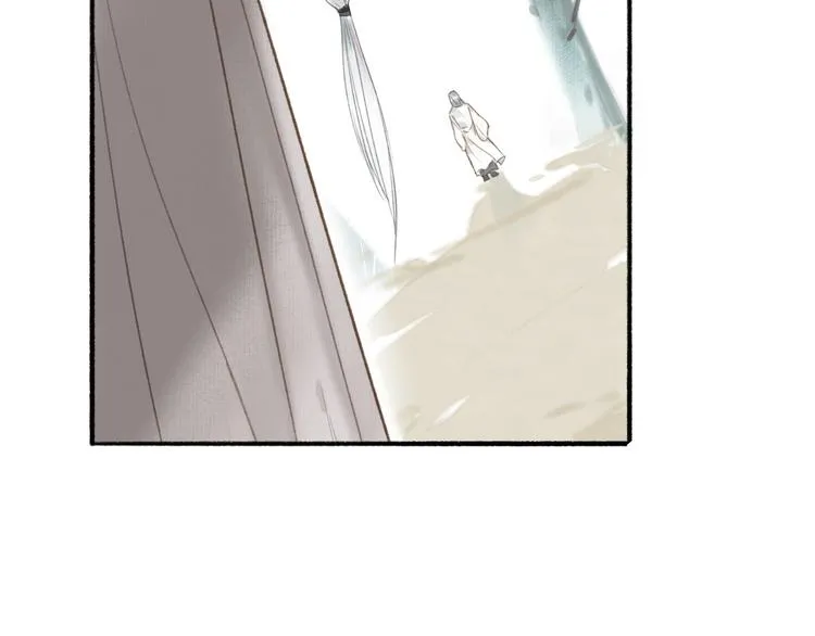 第47话 行踪暴露 第16页