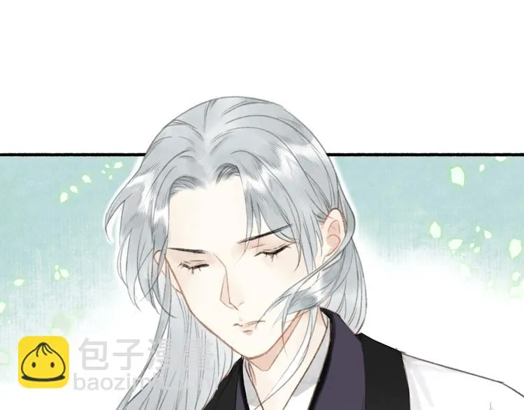 第47话 行踪暴露 第18页