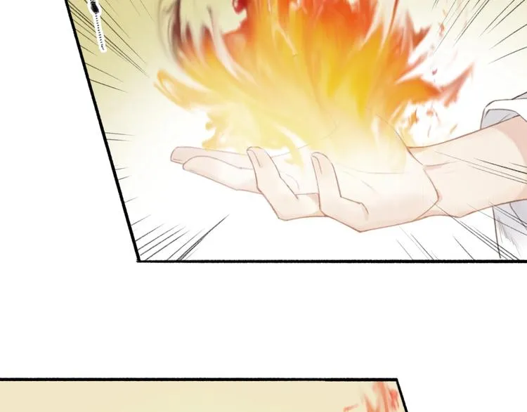 第47话 行踪暴露 第21页