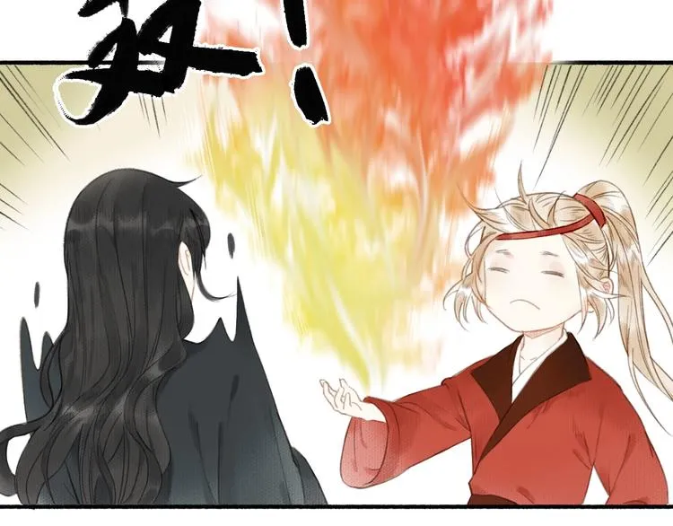 第47话 行踪暴露 第23页