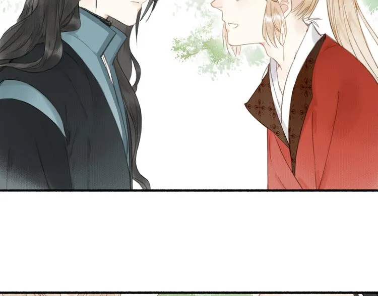 第47话 行踪暴露 第34页