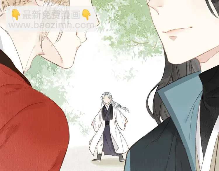 第47话 行踪暴露 第35页