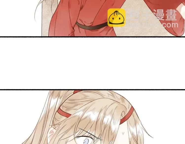 第47话 行踪暴露 第69页
