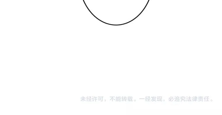 第47话 行踪暴露 第74页