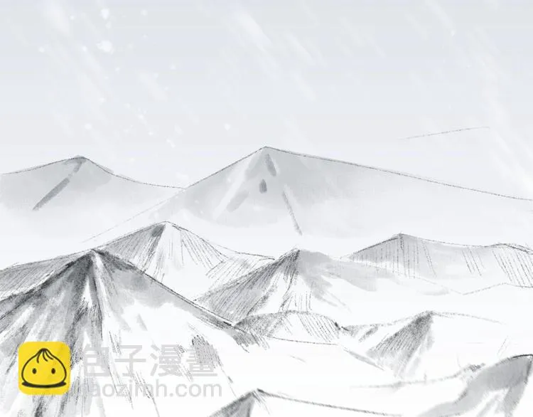 第48话 雪原路上 第22页