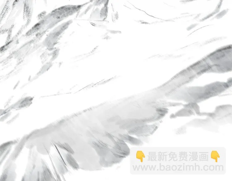 第48话 雪原路上 第23页