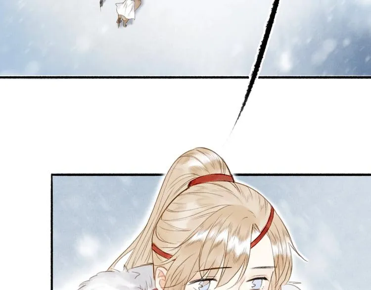 第48话 雪原路上 第26页