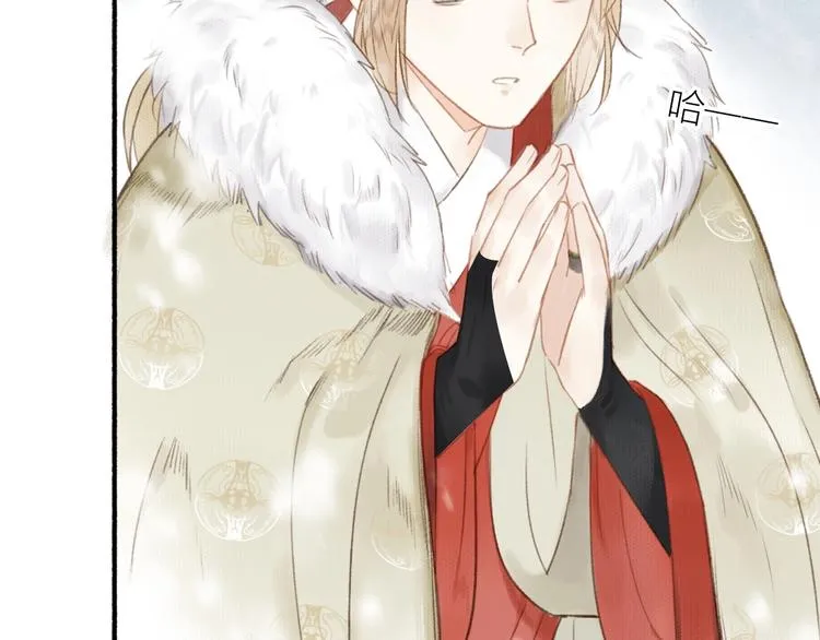 第48话 雪原路上 第27页