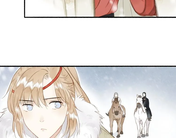 第48话 雪原路上 第28页
