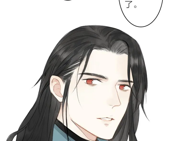 第48话 雪原路上 第74页