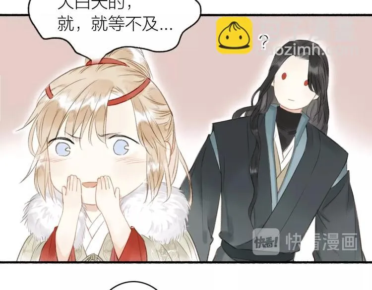 第48话 雪原路上 第77页