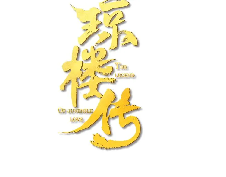 第49话 坏消息 第10页