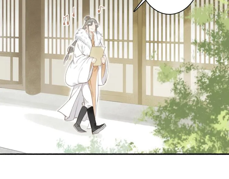第49话 坏消息 第14页