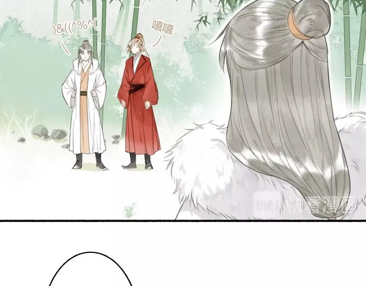 第49话 坏消息 第17页