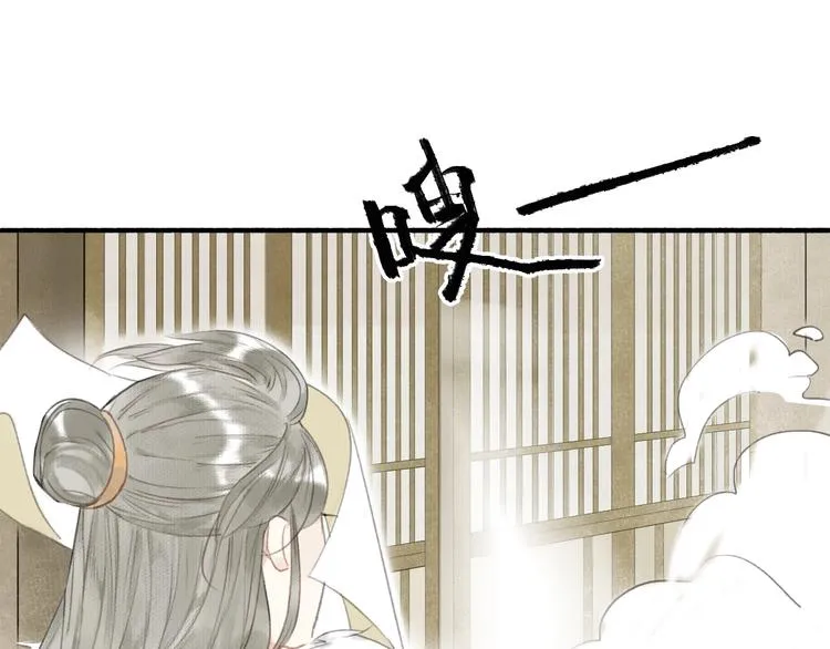 第49话 坏消息 第19页