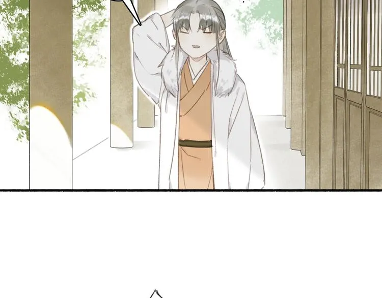 第49话 坏消息 第21页