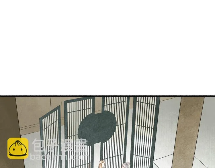 第49话 坏消息 第32页