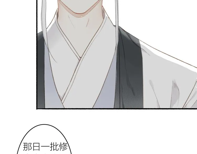 第49话 坏消息 第35页