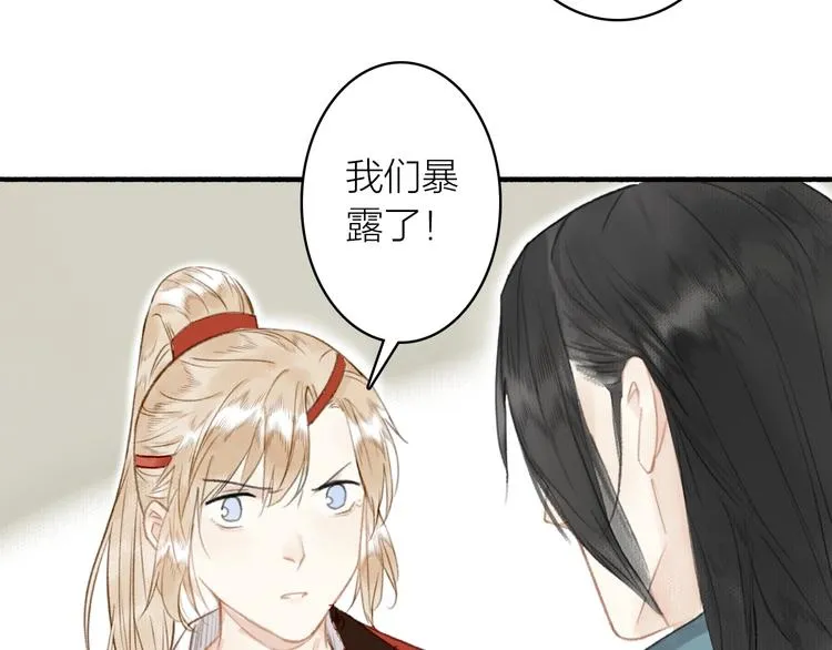 第49话 坏消息 第55页