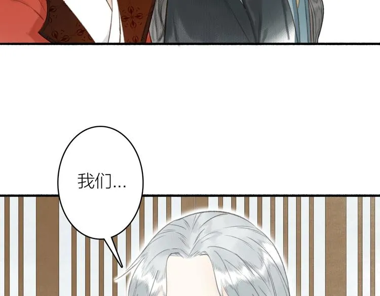 第49话 坏消息 第62页
