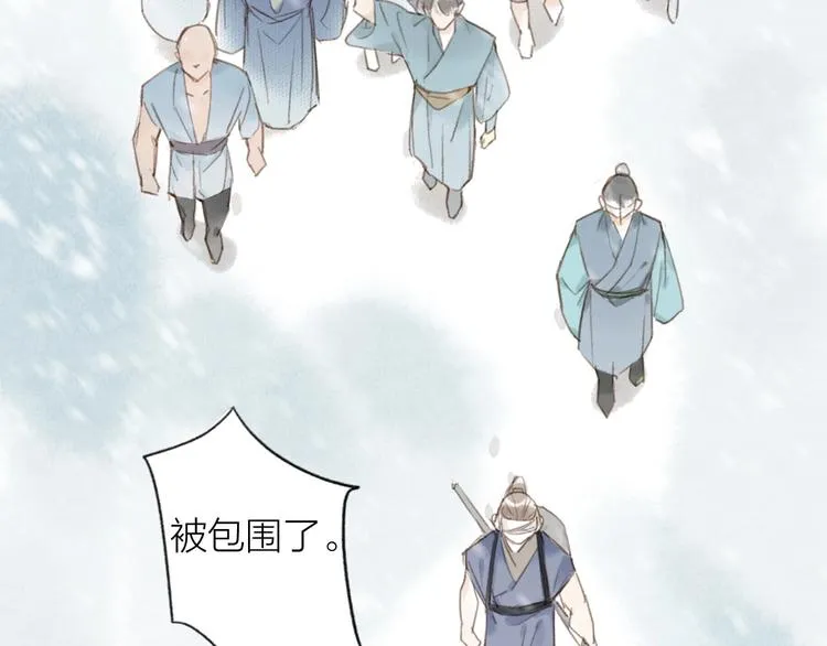 第49话 坏消息 第65页