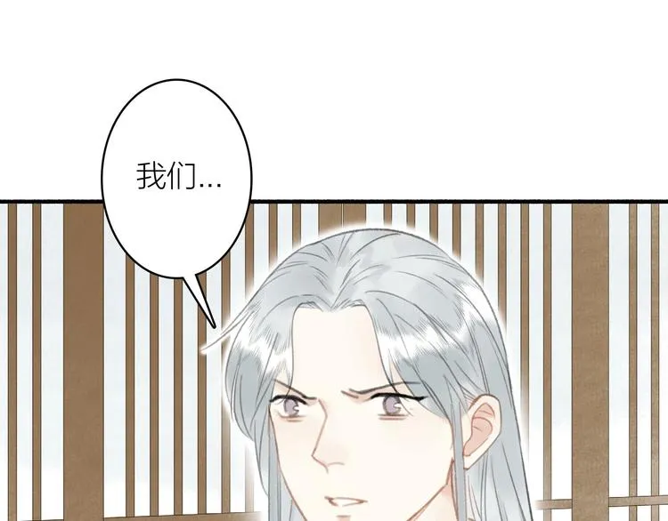 第50话 一人当关 第1页