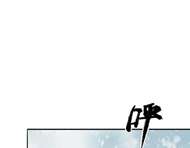 第50话 一人当关 第13页
