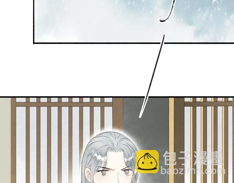 第50话 一人当关 第14页