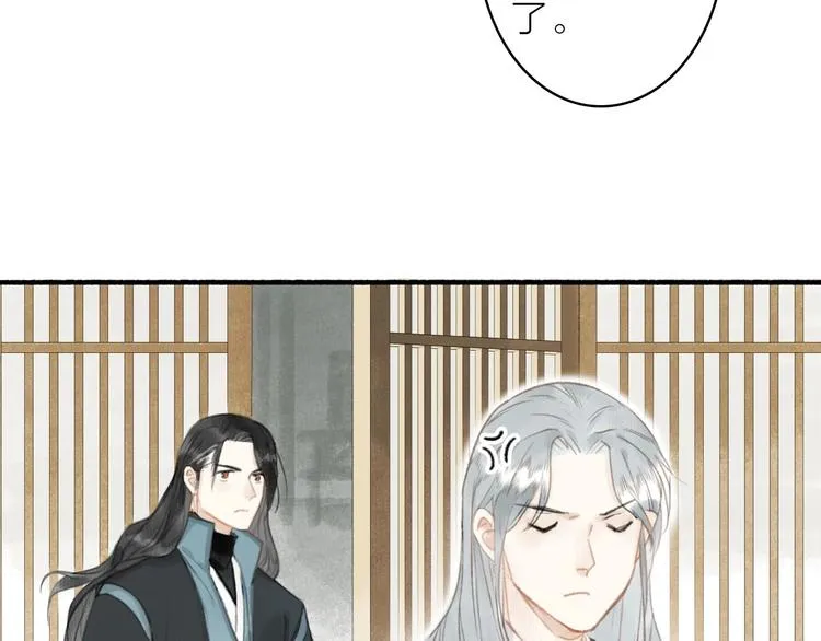 第50话 一人当关 第17页
