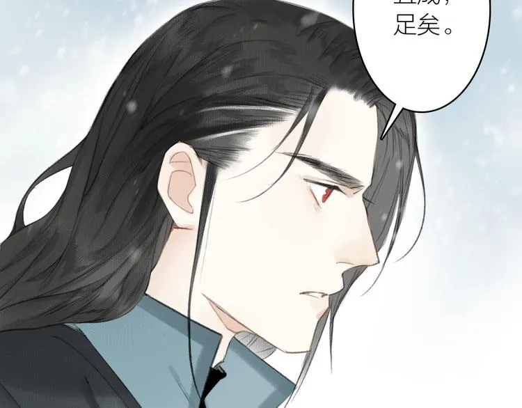 第50话 一人当关 第41页
